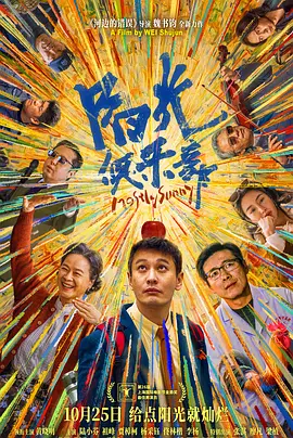五夜婷婷